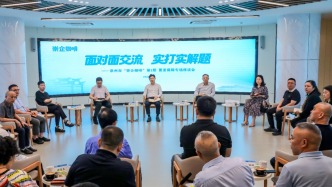 面對面交流 實打?qū)嵔忸}——“崇企咖啡”·政企龍門陣舉行