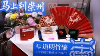 萬米高空的竹編課堂 崇州“云端非遺”主題航班再啟航！