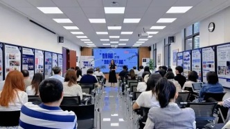 回顾 | 复旦发展研究院2026校庆报告会 ——“智能”还是“智而不能”：技术和政策的视角