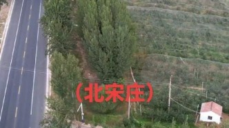 航拍美丽乡村，陵城区-边临镇（北宋庄村）美丽乡村