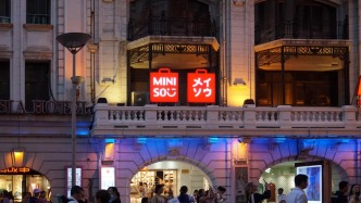 名創(chuàng)優(yōu)品不是會員不能買單？店員：門店要求，我們也很無奈