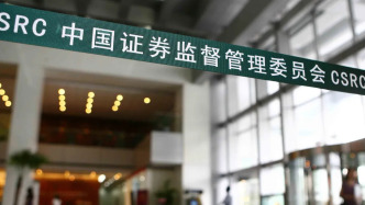 綜研專訪｜余洋：股票捐贈(zèng)漸成“常態(tài)善舉” 引導(dǎo)資本市場(chǎng)“致富思源”