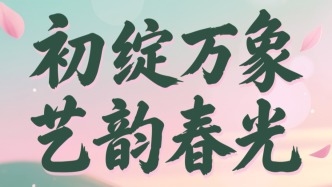 免费，连续两晚！预约通道开启→
