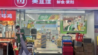 擁有40000+店的零售巨頭，官宣進(jìn)場搶餐飲生意
