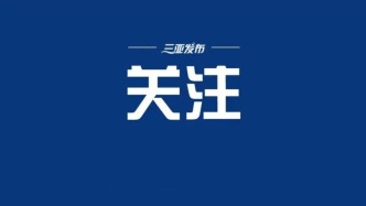 海南省老年教育“百门好课进基层”行动在海口启动 首批70个“银龄学堂”教学点设立