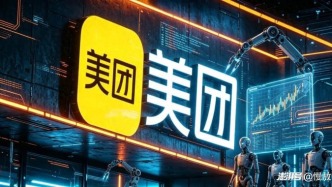 宇樹IPO順利過會，美團(tuán)是最大外部股東