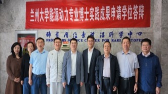 蘭州大學首批以實踐成果申請博士學位的研究生通過答辯