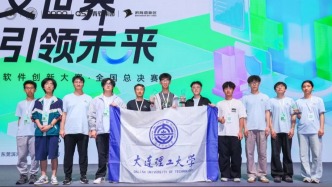历史性突破！全国共15个，大工2个！