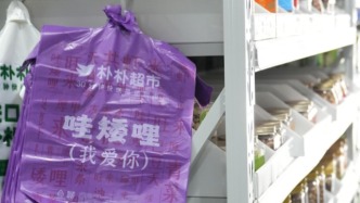 即時(shí)零售中場(chǎng)戰(zhàn)事，大廠時(shí)代開(kāi)啟