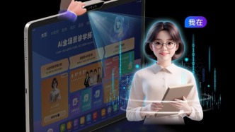 又坑孩子！兒童學(xué)習(xí)機，為何不學(xué)習(xí)？
