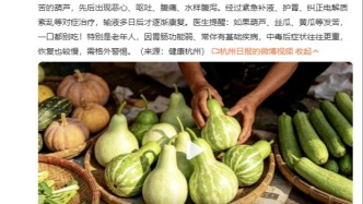 大量上市，一旦發(fā)苦趕緊吐掉！
