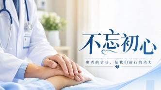 多問一句“為什么”，是醫(yī)務(wù)人員對生命最基本的敬畏