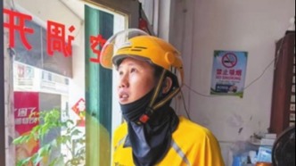 美團騎手周鳳崇兩次遇到險情挺身而出： “看見著火就沖進去”