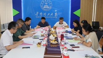 省食品學(xué)會組織召開“常溫即食海參加工關(guān)鍵技術(shù)及產(chǎn)業(yè)化應(yīng)用”成果評價會
