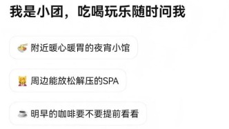 王興：我選擇AI作為我的解藥