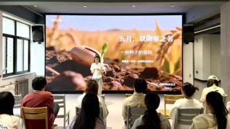 信仰公开课｜山东艺术学院戏剧学院开展“弘扬科学家精神 铸就新时代脊梁”信仰公开课