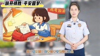 @全體考生及家長！中高考消防安全指南，請即刻查收