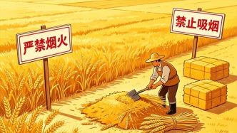 石家莊市農(nóng)業(yè)農(nóng)村局、石家莊市消防救援支隊聯(lián)合發(fā)布麥收消防安全提示