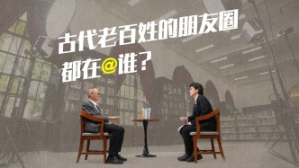 古代老百姓祈愿的 “朋友圈”都在@誰？