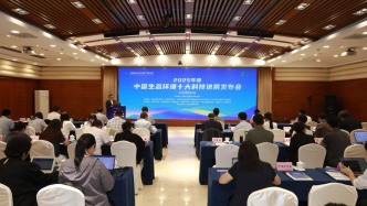 2025年度中國生態(tài)環(huán)境十大科技進(jìn)展在京發(fā)布