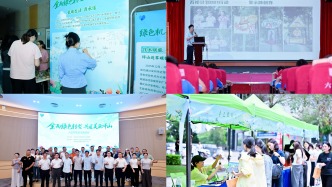 深圳坪山2026年六五环境日活动推动绿色理念深入人心