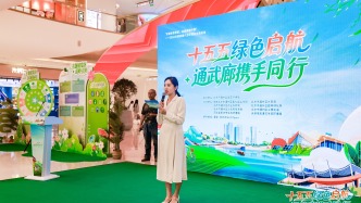 六五環(huán)境日丨廊坊多維度開展六五環(huán)境日宣傳