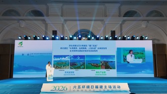 六五環(huán)境日 | 廈門讓美麗海灣成為城市綠色基底
