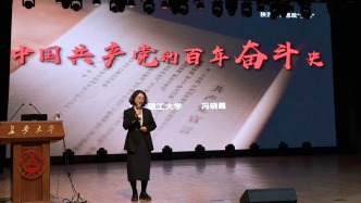“金课”开讲！