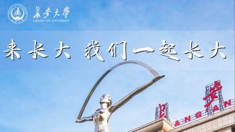 最后一天！长大等你来！