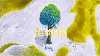 青海自驾游：航拍大柴旦翡翠湖生命树，感受荒漠中的生命神奇
