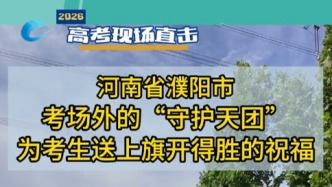 你在场内乘风破浪，我在场外为你护航