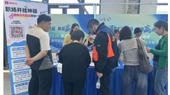 職引青春，星光滿途：“申活有Young”線下活動(dòng)溫暖回顧