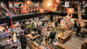 怎样让魔都成为“中国特产、上海定制”的首选地？