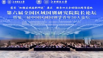 柯銀斌：厘清區(qū)域國別研究多元主體差異，夯實智庫建設(shè)核心能力