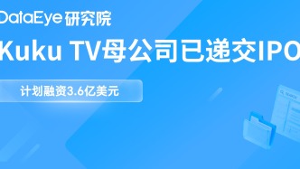 收入暴涨7倍至1.46亿美元，印度短剧公司拟上市，目标估值15.7亿美元