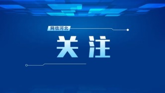 未來(lái)產(chǎn)業(yè)獲政策加碼 重點(diǎn)賽道將培育更多“獨(dú)角獸”