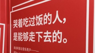 AI會唱歌，天籟就消失？