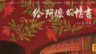 豆瓣9.0！深圳这部电影看哭无数观众！