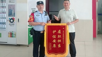 急民所急解难题 佛山铁警暖心护航出行路