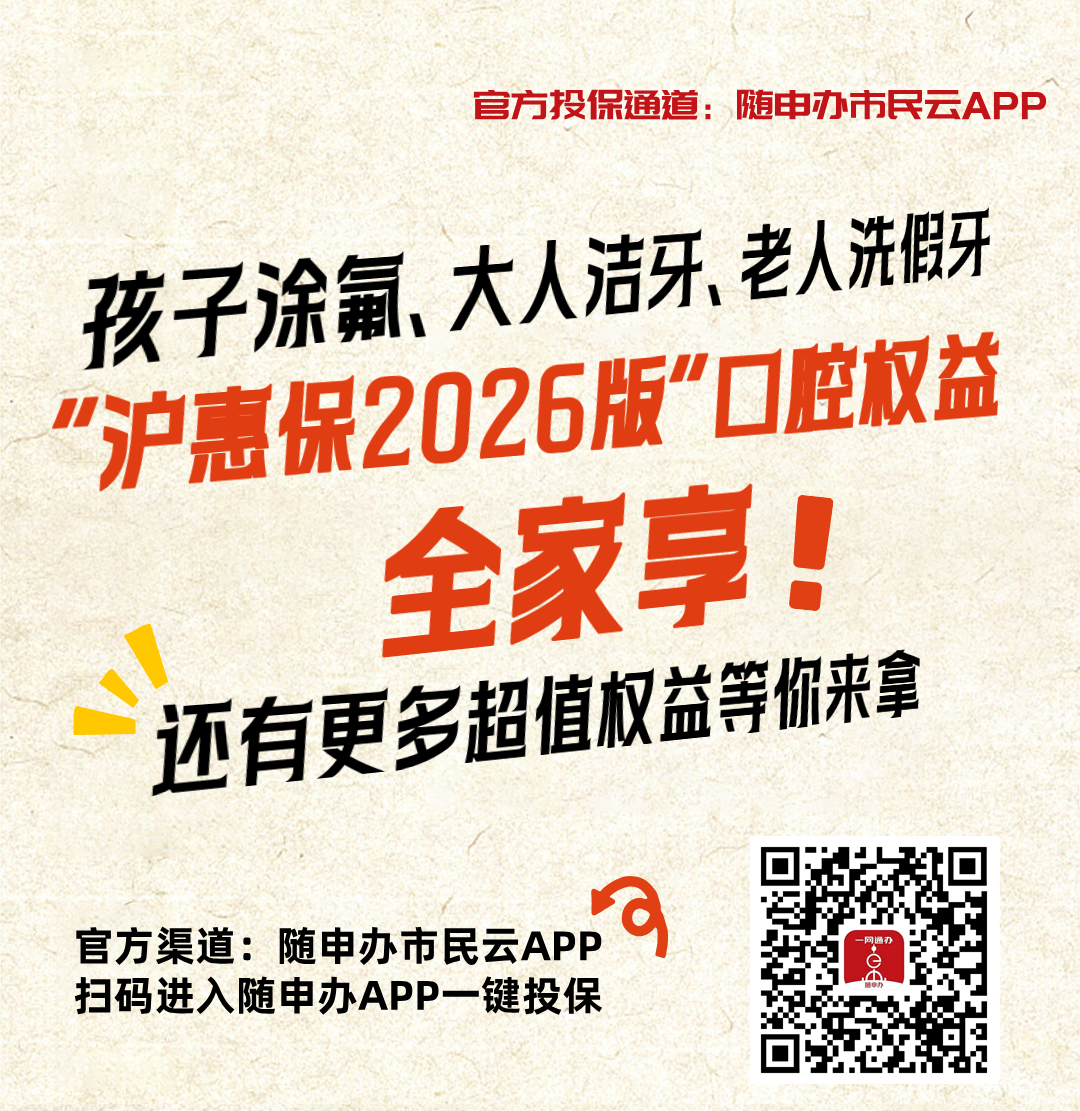 “请3天假休13天”，你会拼假吗？
