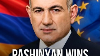 观察｜2026年亚美尼亚议会选举：帕希尼扬的胜利与亚美尼亚的选择