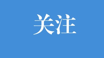 抢险救灾“急先锋” 灾后重建“守夜人” ——记定日地震抗震救灾先进集体日喀则市消防救援支队