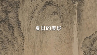 夏日，是美妙的