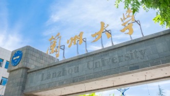 兰州大学领导会见甘肃省科学院党委书记、院长胡俊锋一行