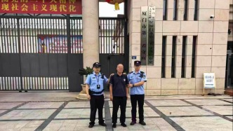 罗山县法院：跨省拘留破“执”难 协同亮剑护法威
