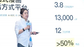 快看漫畫汪曄：AI時(shí)代，漫畫不再只是故事，而是一個(gè)活著的世界