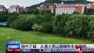 央视报道！济南 “园中之城”的蝶变！