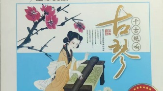 本周日！免費(fèi)聽(tīng)音樂(lè)→
