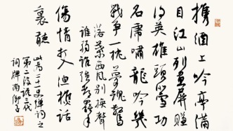 白阳书《廿一史弹词》丨总说《说三代》