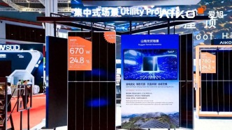 空杯、满屏与硬门槛：看爱旭股份在SNEC 2026上的三个回答